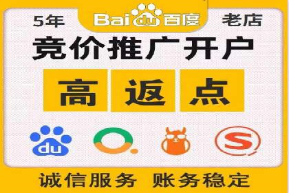 百度推广代运营公司案例：从零到一